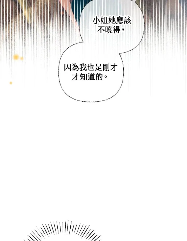 第28话 第10页