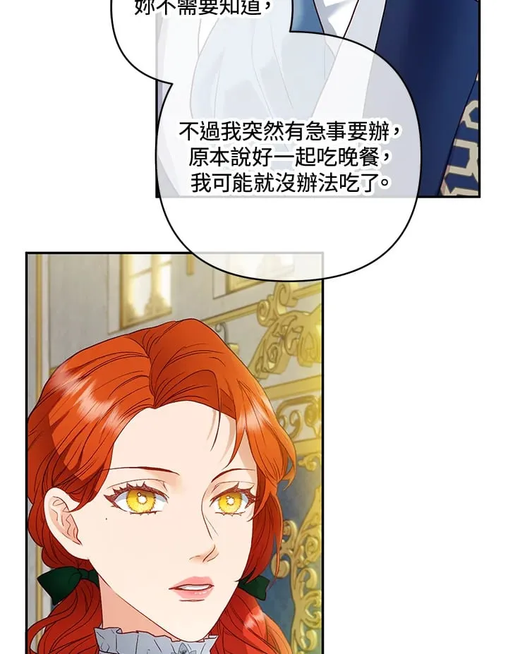 第28话 第12页