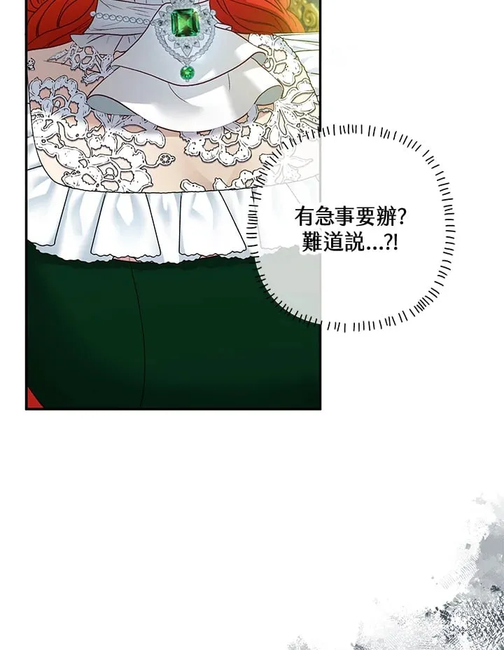第28话 第13页
