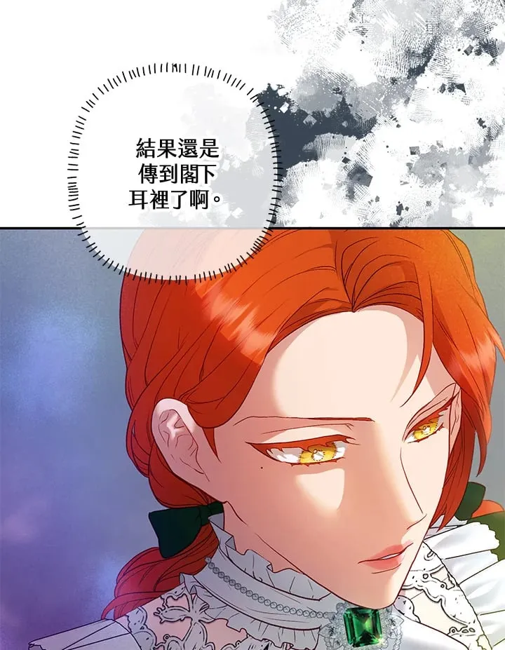 第28话 第14页