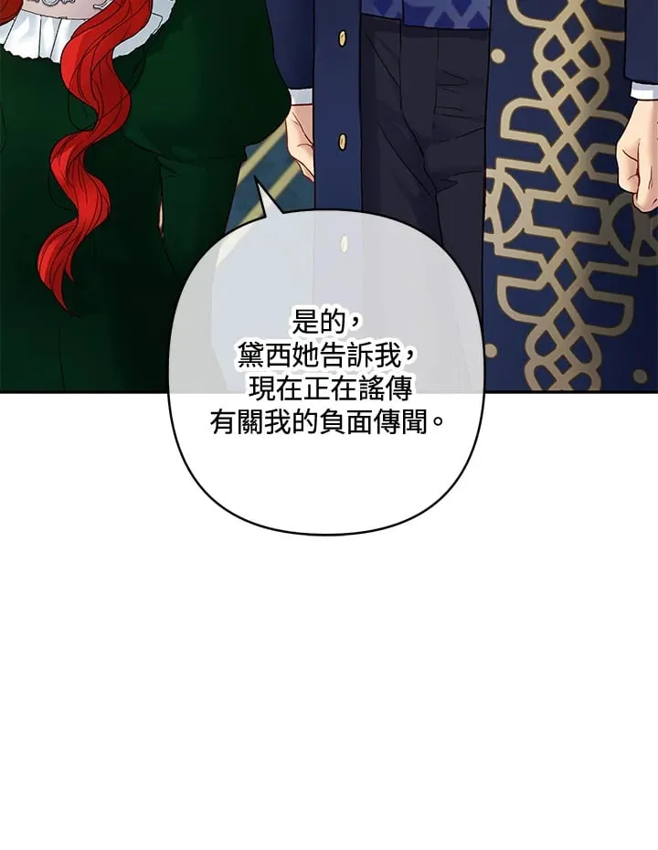第28话 第17页