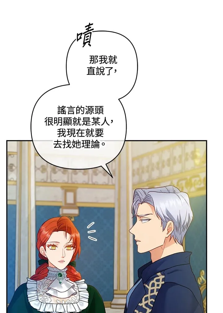 第28话 第18页
