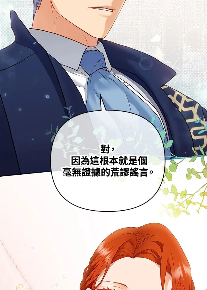 第28话 第20页