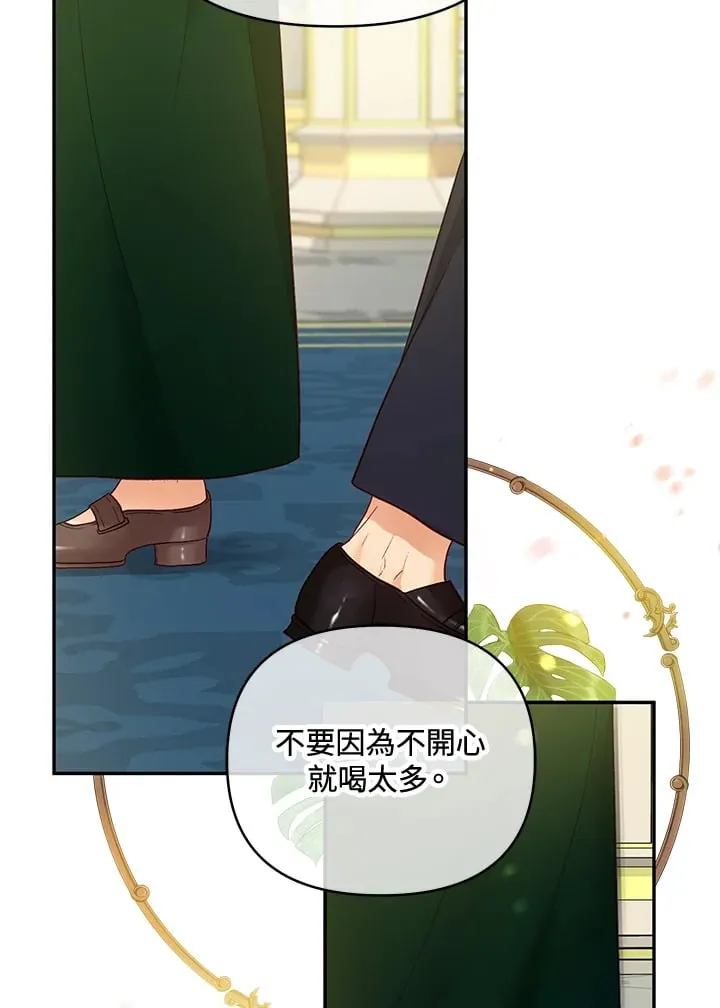第28话 第26页