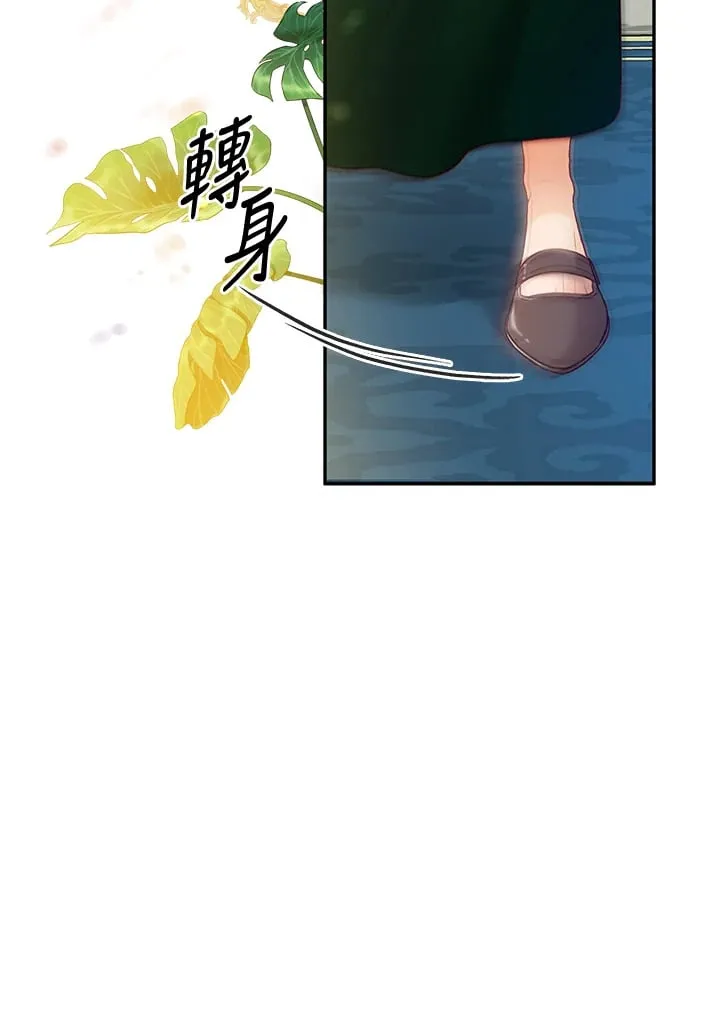 第28话 第27页