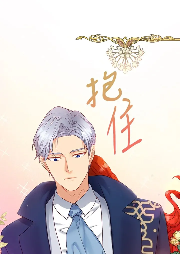 第28话 第28页