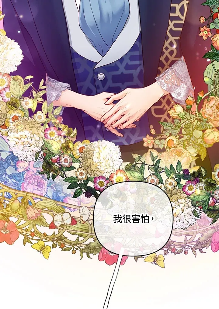 第28话 第29页