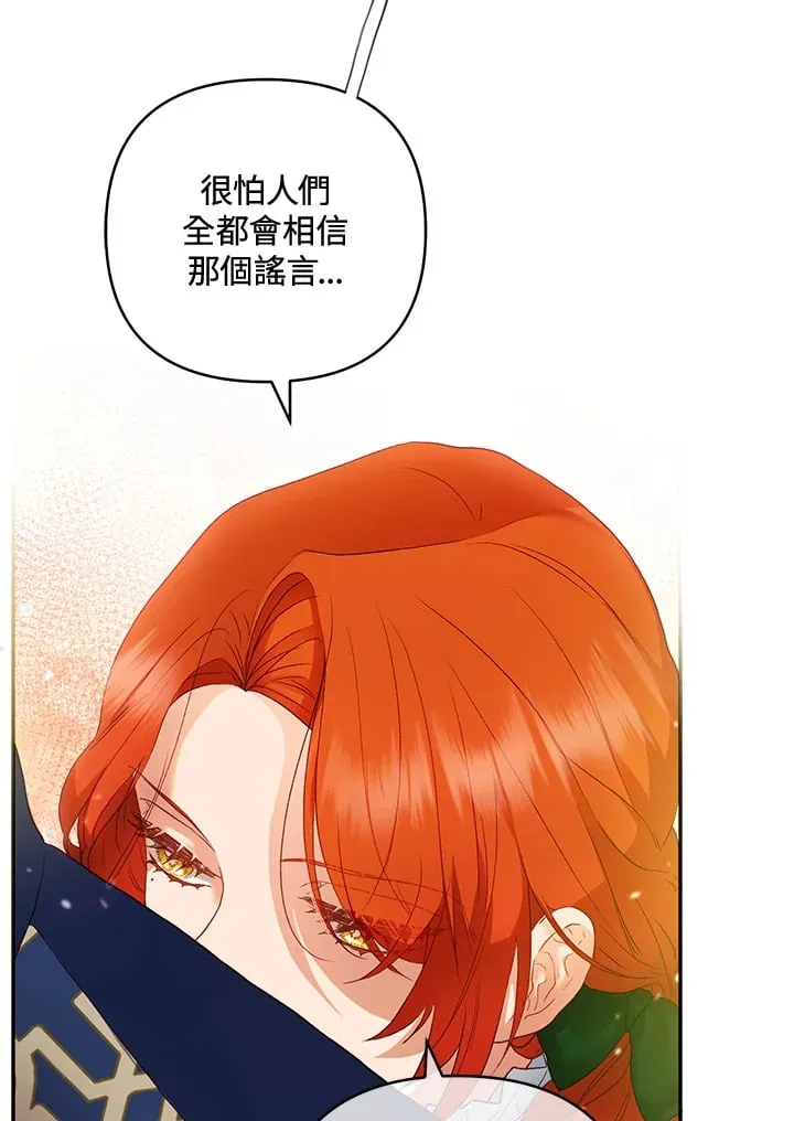 第28话 第30页