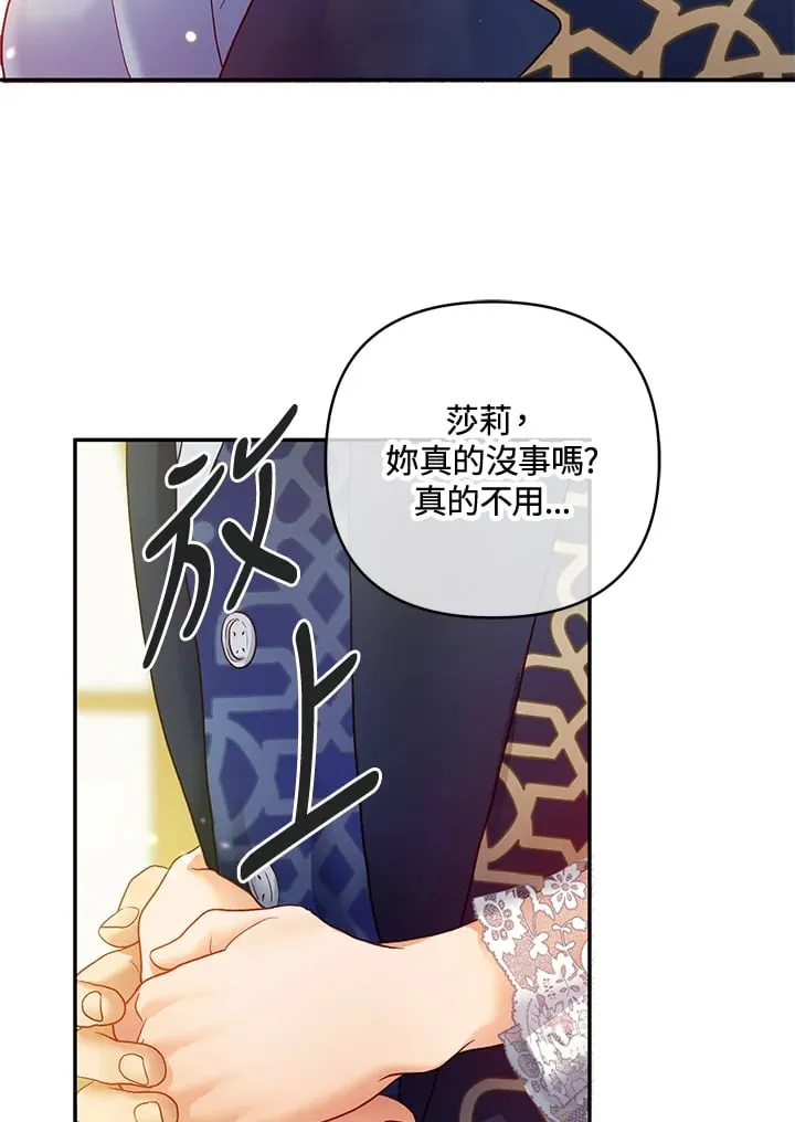 第28话 第35页