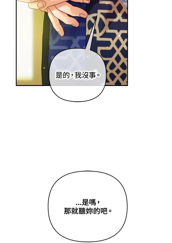 第28话 第36页