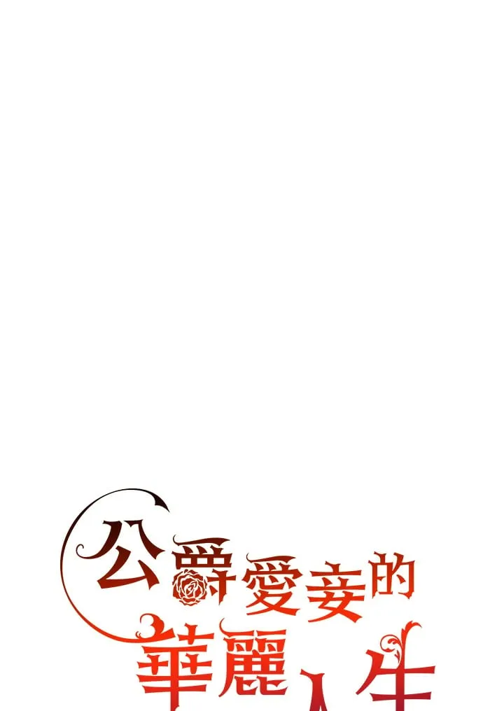 第28话 第37页