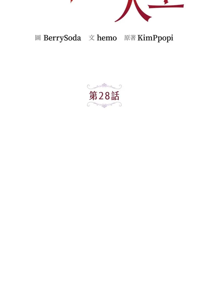 第28话 第38页