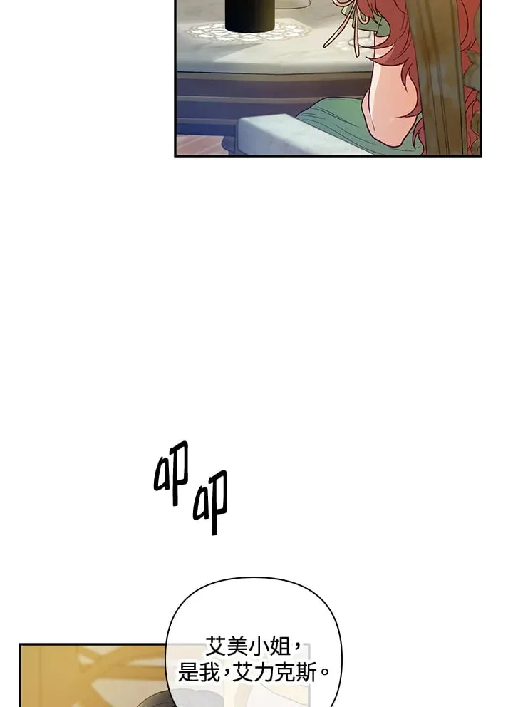 第28话 第40页