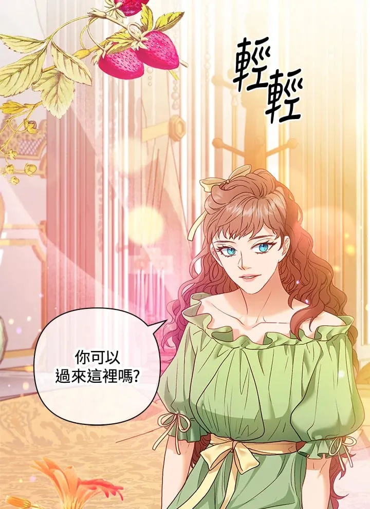 第28话 第43页