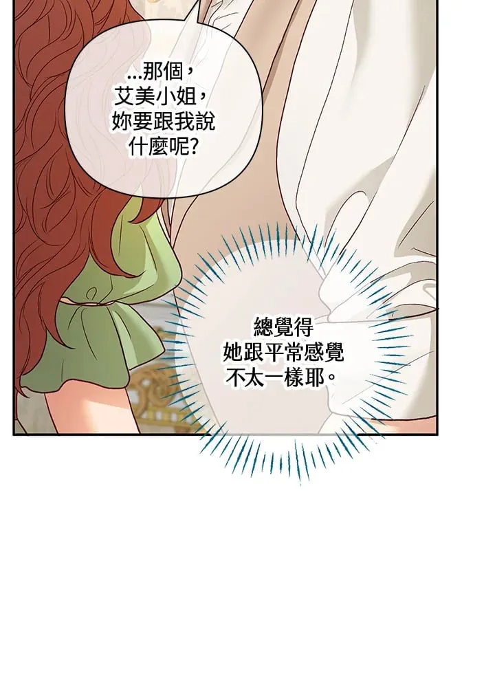 第28话 第46页