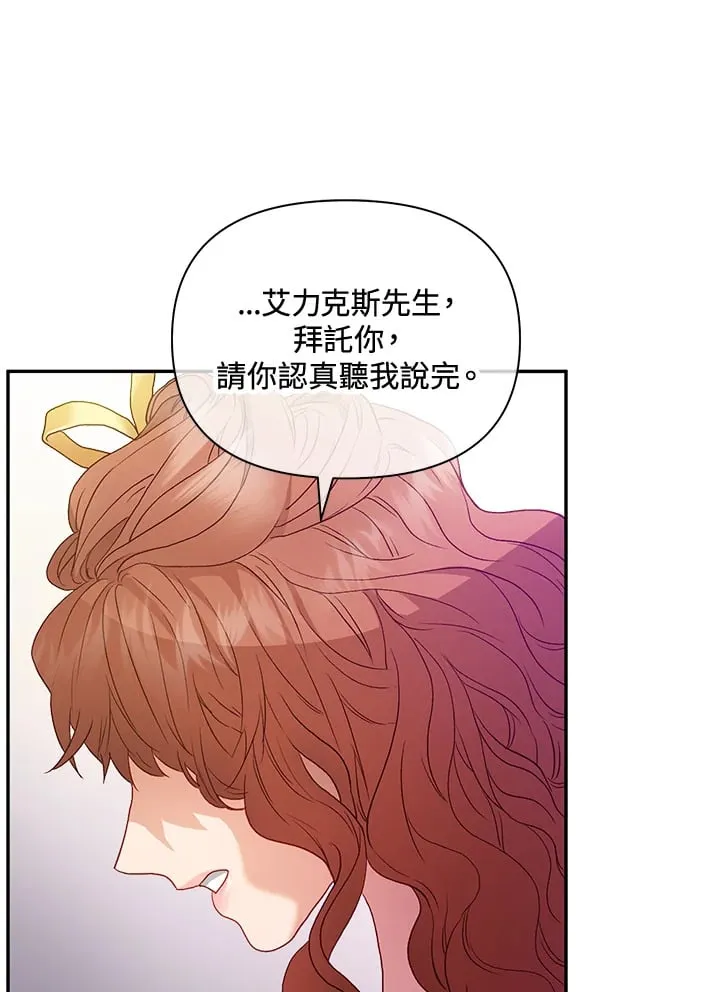 第28话 第47页