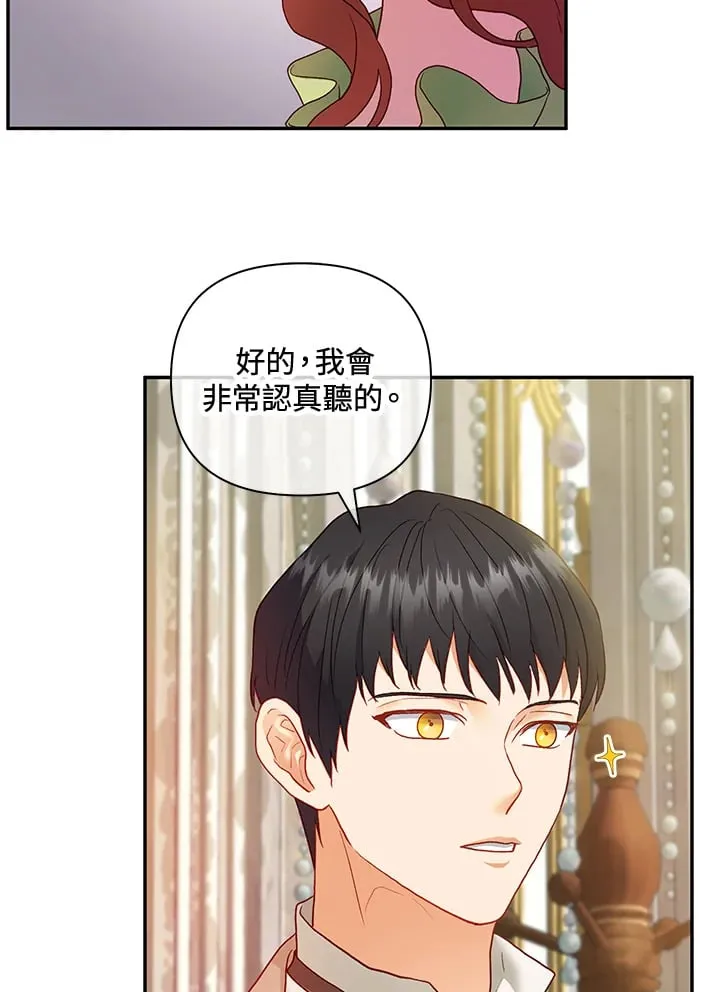 第28话 第48页