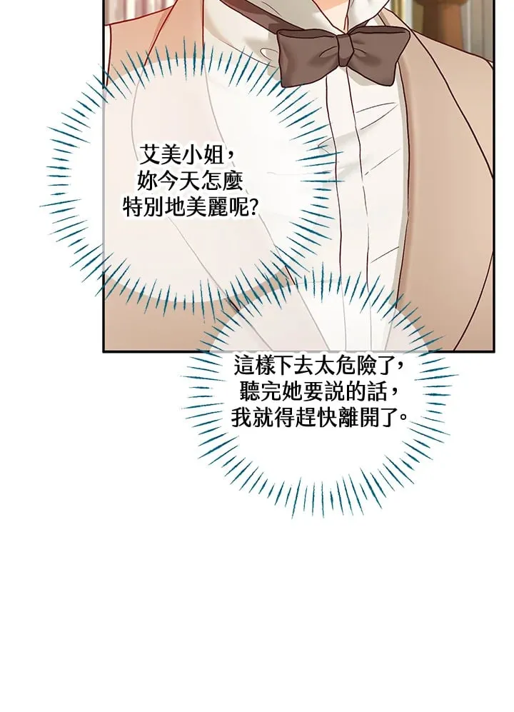 第28话 第49页