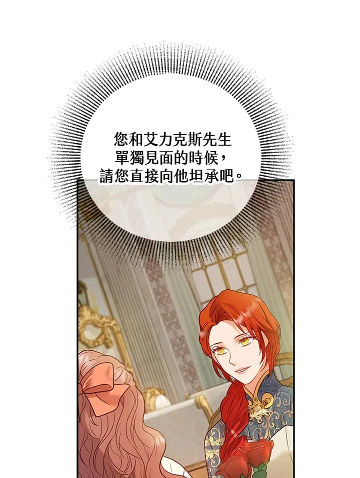 第28话 第50页