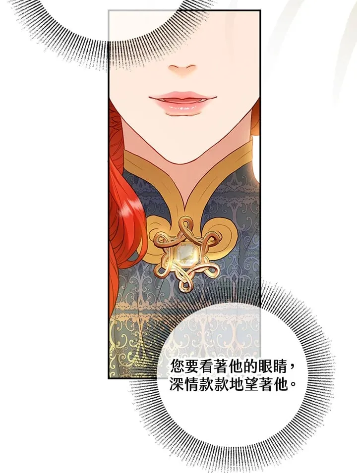 第28话 第54页