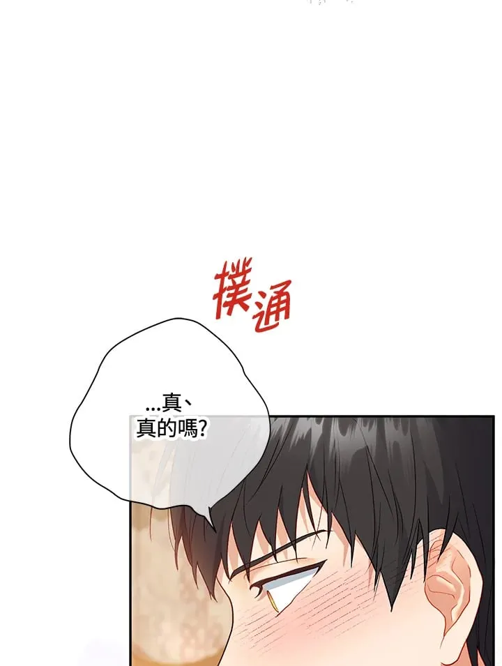 第28话 第55页