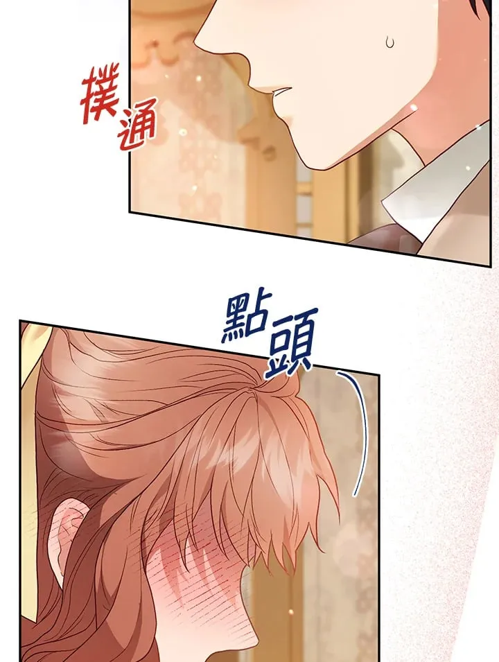 第28话 第56页