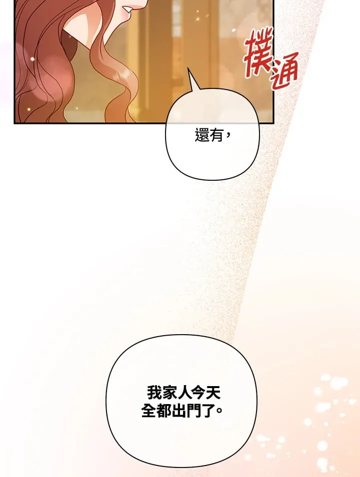 第28话 第57页
