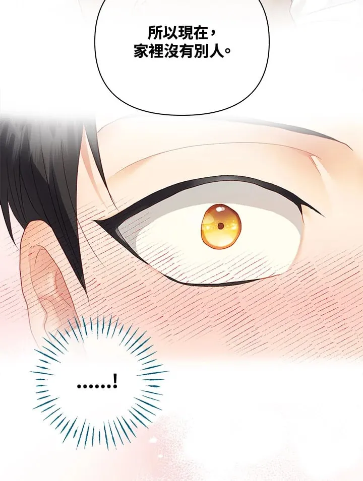 第28话 第59页