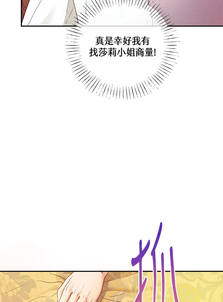 第28话 第64页