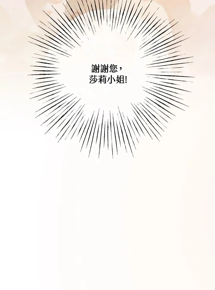 第28话 第66页