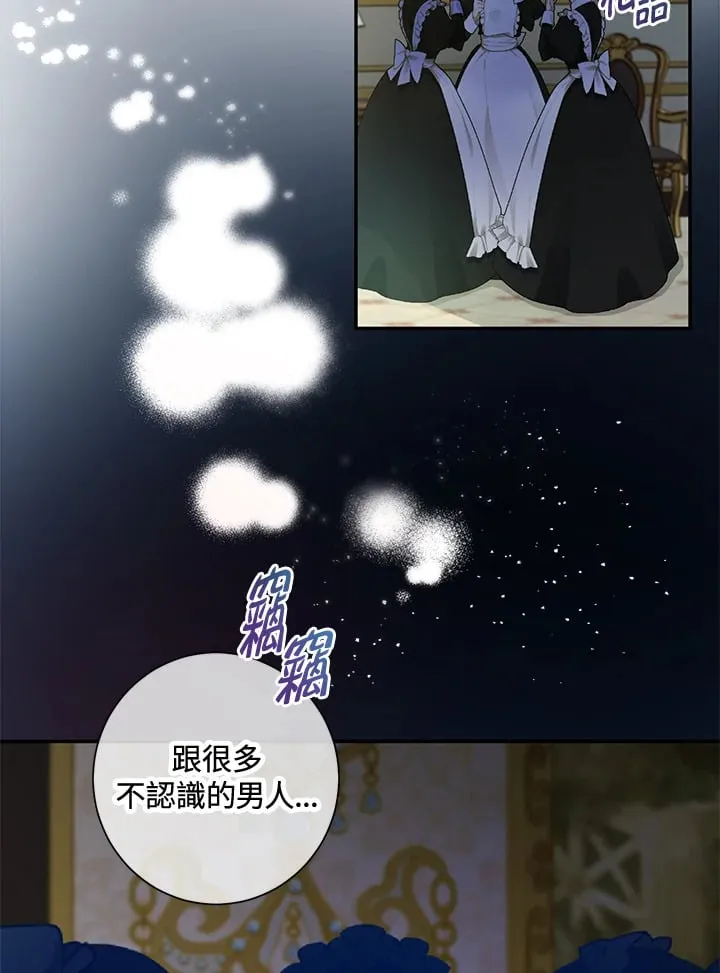 第28话 第69页