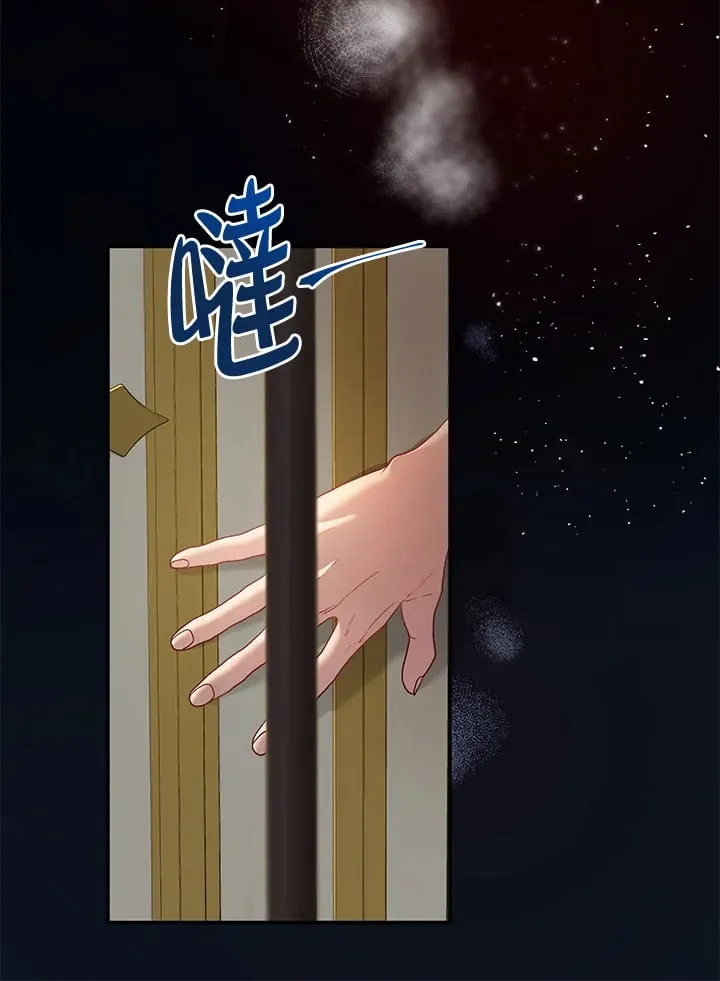 第28话 第71页
