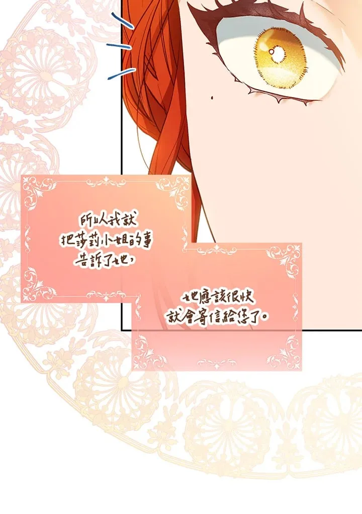 第28话 第84页