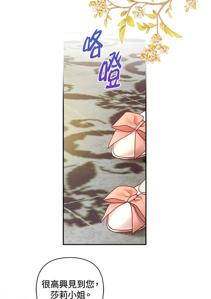 第28话 第86页