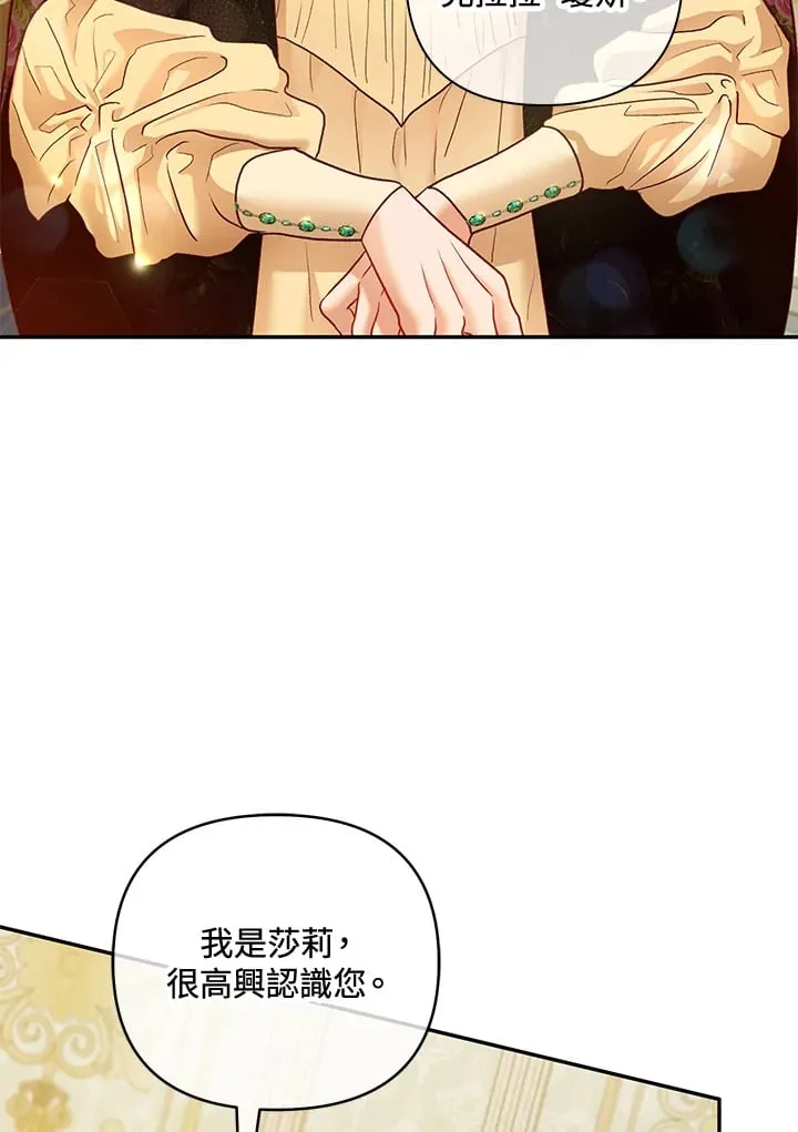 第28话 第88页
