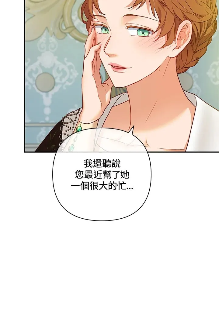 第28话 第91页