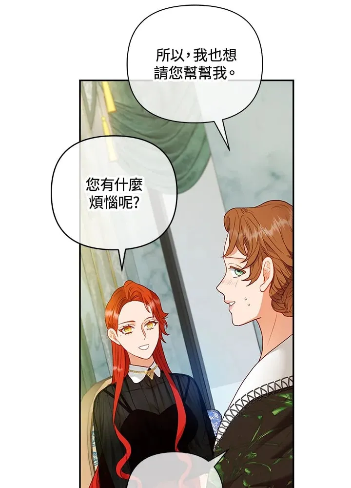 第28话 第92页