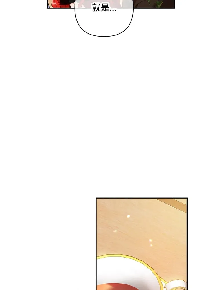 第28话 第93页