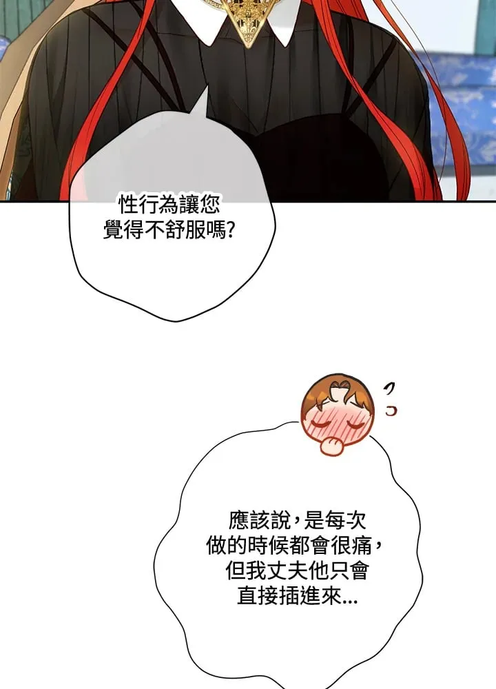 第28话 第95页