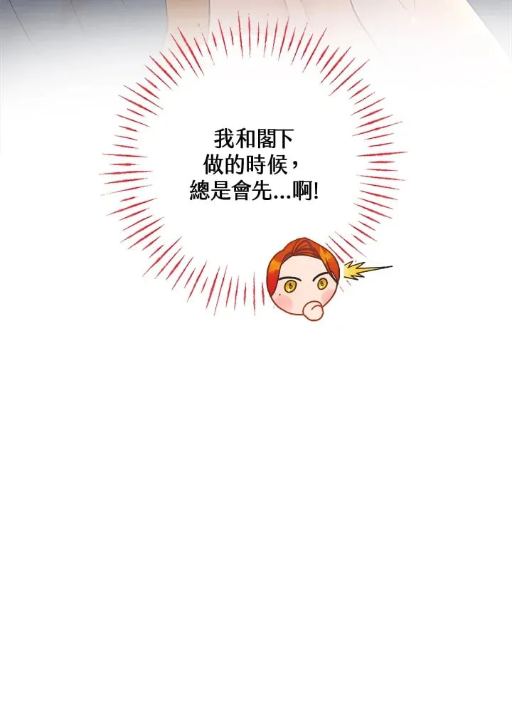 第28话 第102页