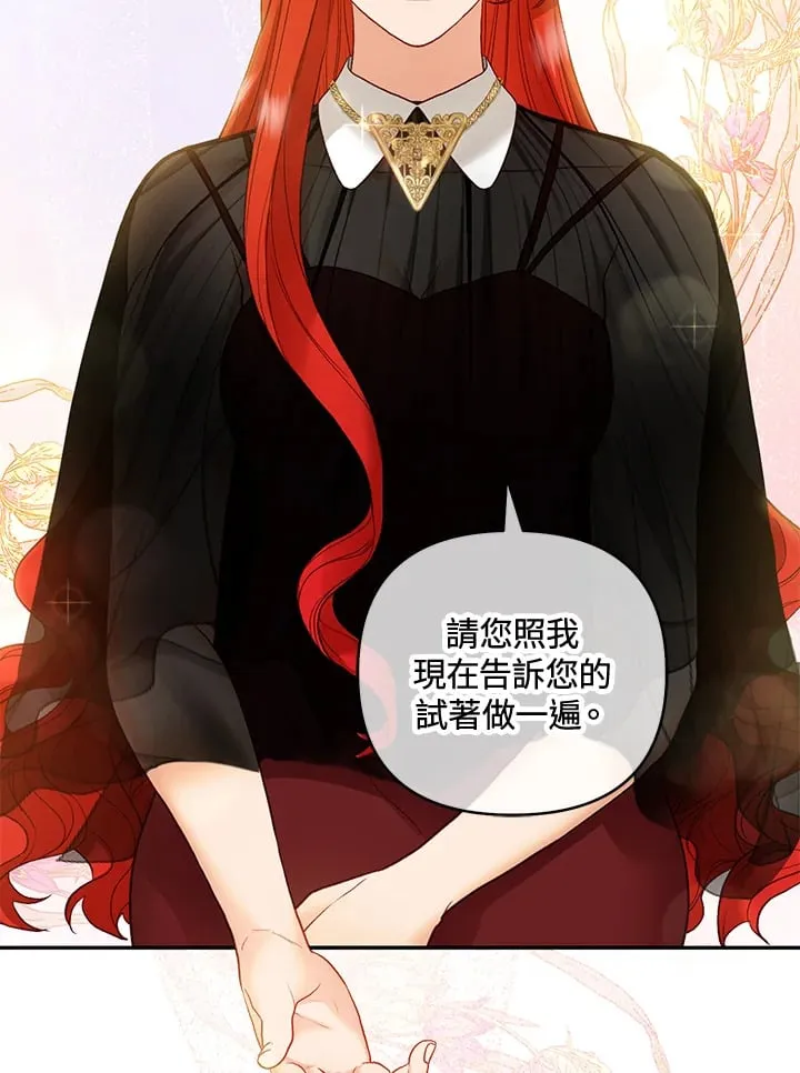 第28话 第107页