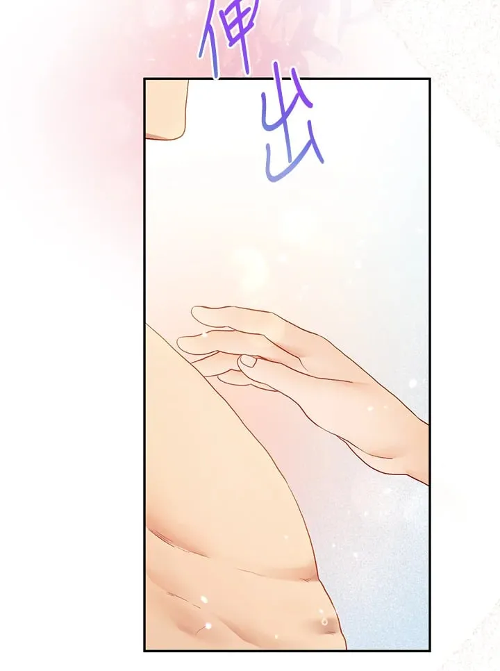第28话 第109页