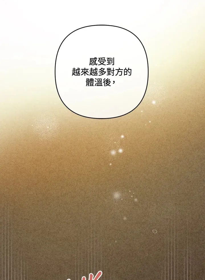第28话 第115页