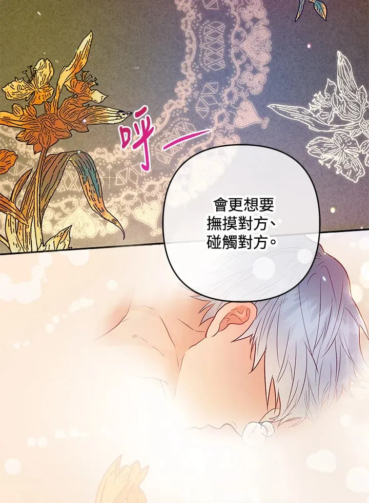 第28话 第123页