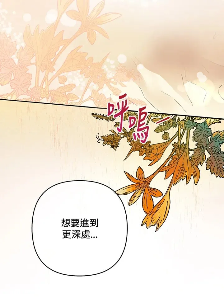 第28话 第124页