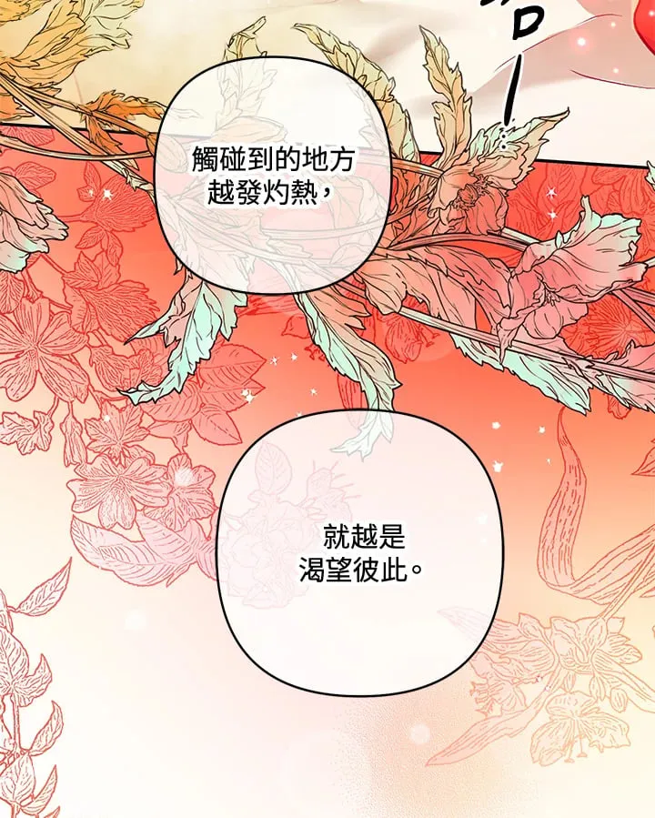第28话 第126页