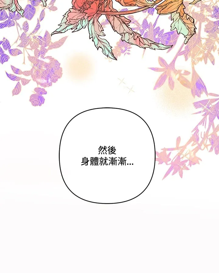 第28话 第129页