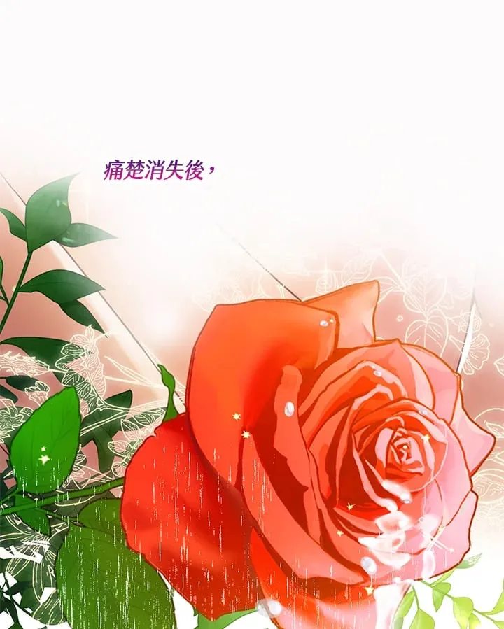 第28话 第130页