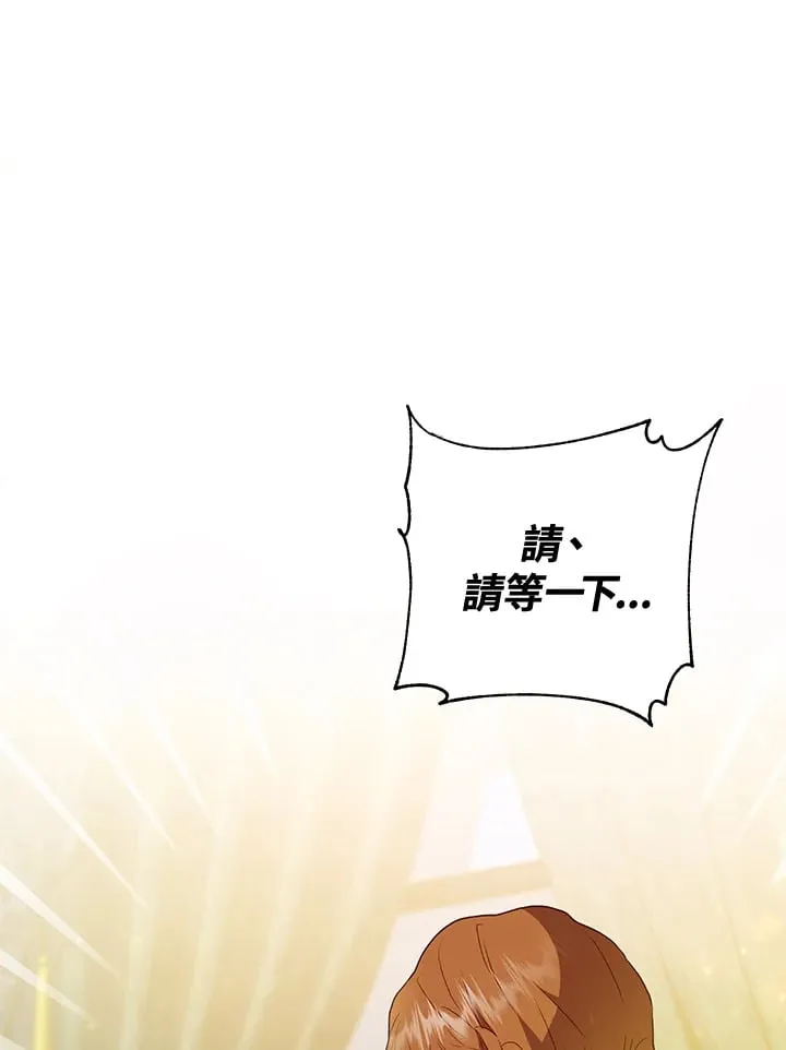 第29话 第1页