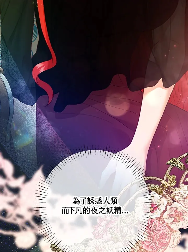 第29话 第10页